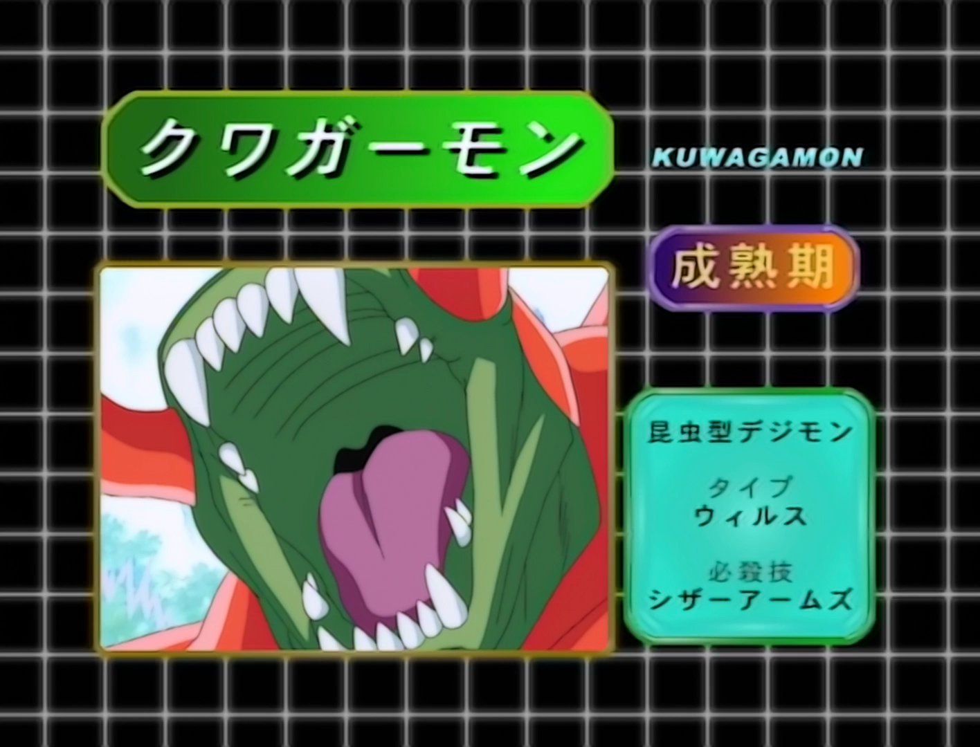 digimon adventure (KiraNH)